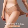 Ropa Interior Sexy de Encaje de Cintura Alta para Mujer, Entrepierna de Algodón, Transpirable y Cómoda, Transparente, con Cortes, que Cubre las Caderas, Bragas para Mujer