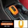 Directamente del fabricante: Modelos 23-26 de Ford Ranger, Piezas Interiores Naranjas, Piezas de Modificación Anti-Rayaduras Específicas para el Vehículo Completo