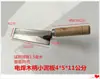 Envío gratis espátula pequeña espátula puntiaguda gris piscina espátula puntiaguda cuchillo para enlucir lote Cuchillo para pared tabla pequeña para masilla espátula pequeña