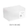 Mini Caja de Almacenamiento Estilo Japonés con Tapa abatible, Caja de Almacenamiento Transparente esmerilada, Portatarjetas y Notas, Caja de Clasificación y Organización para Uso en Armario