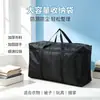 Bolsa de Almacenamiento para Mudanzas Empaque Almacenamiento Bolsa Tejida Cosida Colcha de Estudiante Bolsa de Equipaje de Gran Tamaño Tela Oxford Gran Capacidad Almacenamiento