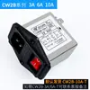 Filtro de fuente de alimentación de CA monofásica CW3 CW4L2 10A 20A 30A-S/T AC220V filtro de una/doble etapa
