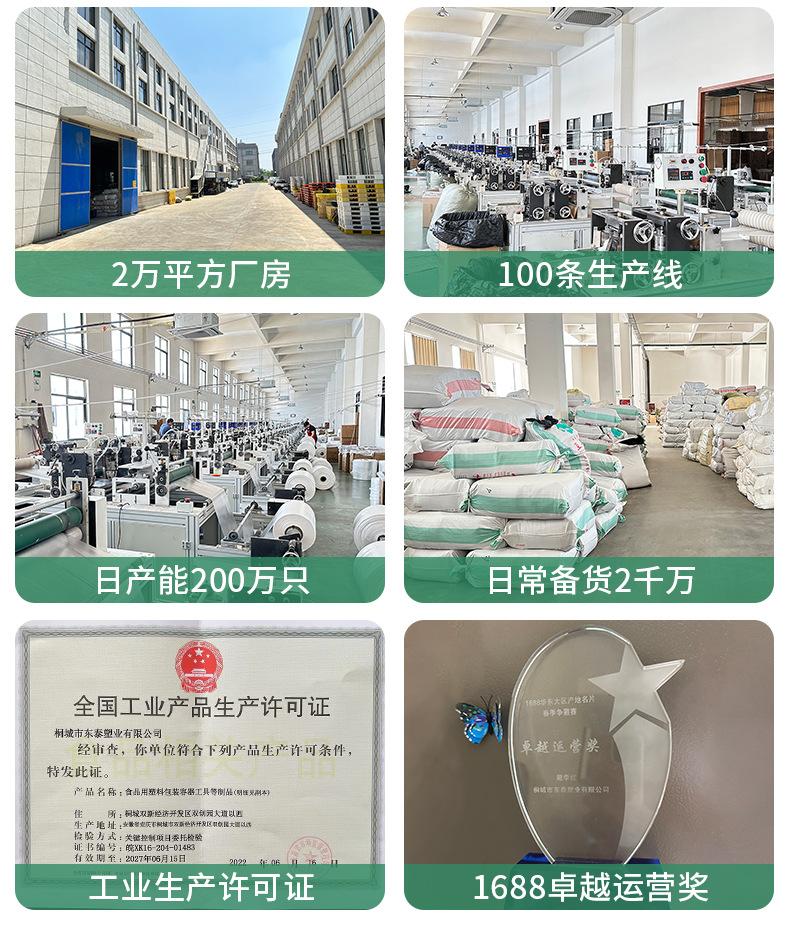 详情页22.jpg