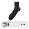 Calcetines de Verano Finos de Seda para Hombre, hasta la pantorrilla, sin costuras, Calcetines Frescos de Seda Helada, Transpirables, Absorbentes de Sudor, Resistentes al Olor, Calcetines de Negocios para Hombre