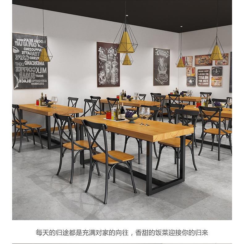 复古酒吧音乐餐厅长方形铁艺咖啡厅奶茶店桌椅组合工业