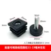 20 * M8/M6 círculo de plástico pie ajustable de plástico tapón para pie de tubo cuadrado de plástico tuerca tapón ancla de pie ajustable para silla