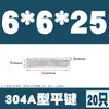 Acero Inoxidable 304 Chaveta Plana Tipo A Chaveta Plana Pasador Cuadrado Redondeado Material Cuadrado Pasador 10*8mm M10 M12 M14 M16