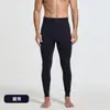 Leggings Térmicos 100% Algodón Puro para Hombre Pantalones Cálidos de Otoño e Invierno Pantalones de Capa Base de Algodón para Hombre Pantalones de Algodón para Hombre