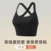 Sujetador Deportivo para Mujer, Push-Up, Anti-Caída, Se Puede Usar por Fuera, Espalda Bonita, Sujetador Chaleco Todo en Uno a Prueba de Impactos para Correr Yoga