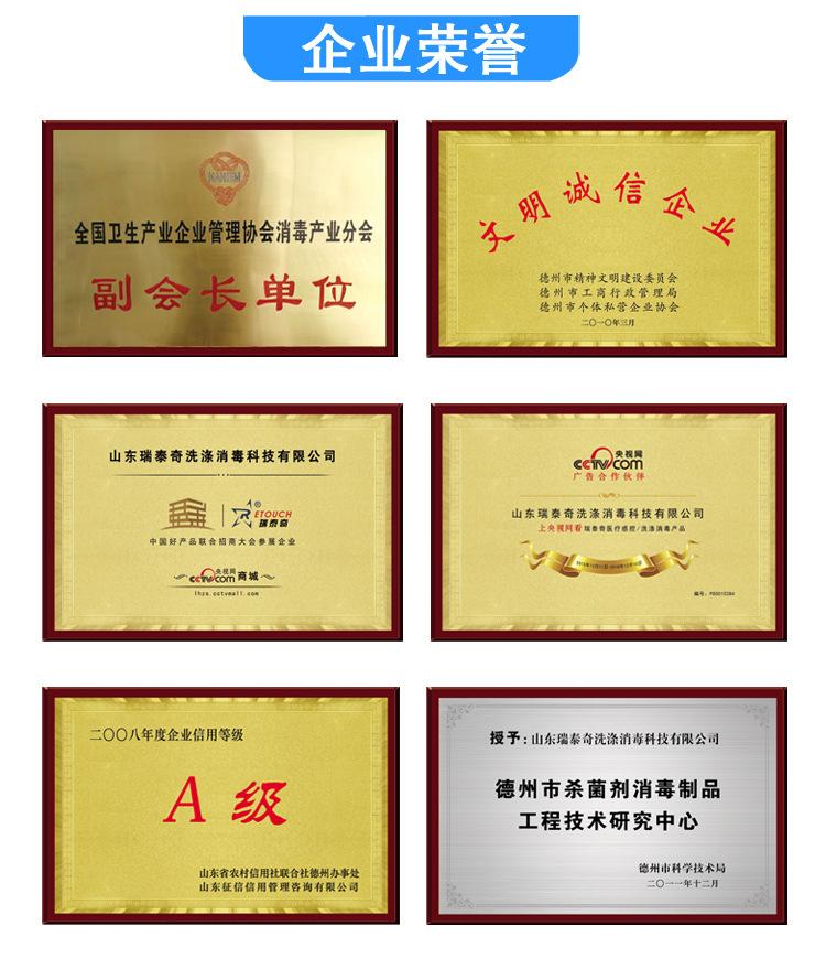 100mlxiangqing_16