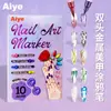 Plumas Metálicas para Uñas de Doble Punta de 12 Colores para Graffiti, Delineado de Uñas, Punteado, Dibujo de Líneas, Difuminado y Pinceles para Pintura de Uñas