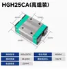 Guía Lineal Doméstica Carril Deslizador Carril Hgh Hgw Hg 15 20 25 30 35 45 55Ca Cc