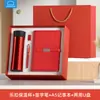 Conjunto de Presente Executivo Wowo Lock & Lock Caneca Térmica para Eventos de Inauguração de Empresas e Celebrações de Aniversário Corporativo como Lembrança para Clientes