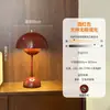 Lámpara de mesa popular nórdica transfronteriza con forma de capullo, creativa y juvenil, para mesita de noche de dormitorio, lámpara de hongo de alta gama, silenciosa y sin ruido