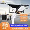 Lámpara Solar de Calle Personalizada Grande de Ángulo Amplio para Uso Exterior en el Hogar, Iluminación LED para Jardines, Lámpara de Calle con Sensor Tipo Dividido