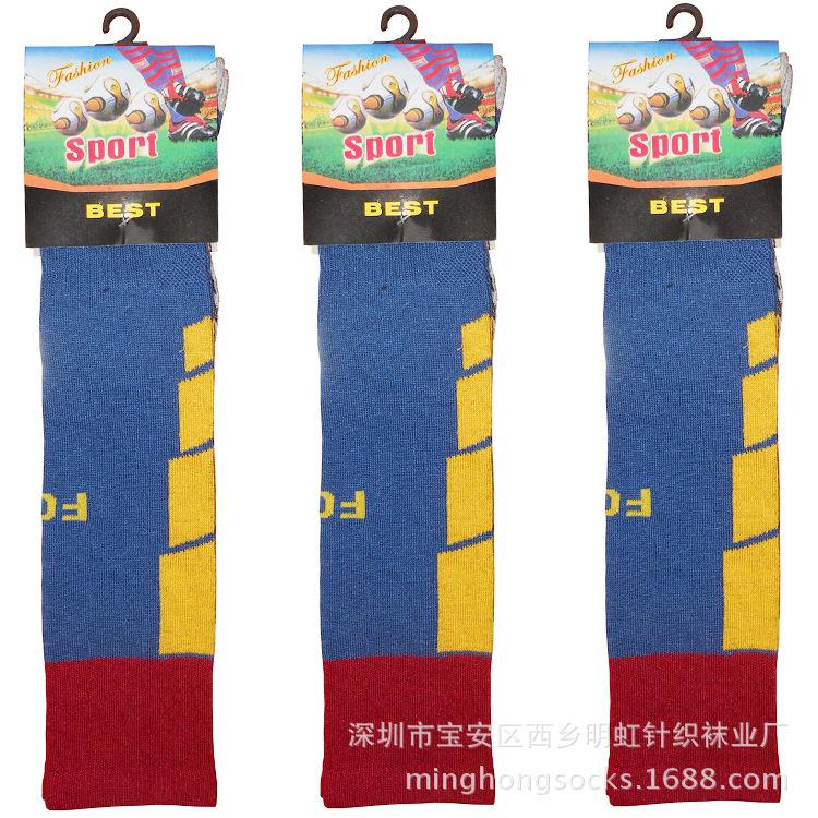 足球袜子 毛巾底