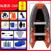 Barco, bote de goma, yate, lancha de asalto, kayak, barco de pesca, lancha rápida, bote inflable, kayak, bote inflable, barco de pesca