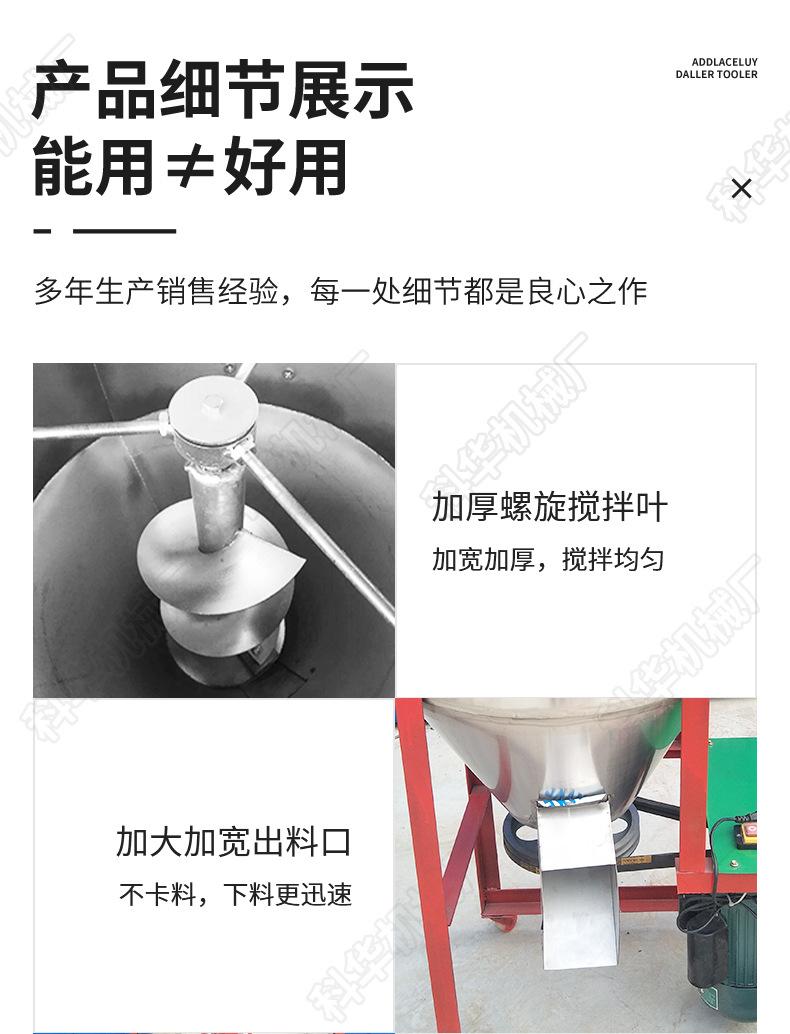 搅拌机小_17.jpg