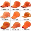 Gorra publicitaria logo personalizado impresión gorra de béisbol de algodón bordado gorra de red de esponja gorra de viaje gorra gorra al por mayor