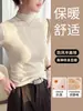 Camiseta básica color blanco roto de cuello medio alto combinada con una camiseta de manga larga nueva de otoño 2026, corte ajustado, elegante y versátil, con diseño de cuello superpuesto.