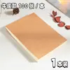 Caderno A6, pequeno caderno de rascunho, caderno de bolso portátil, bloco de notas com papel em branco destacável