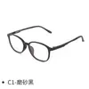 Cy8951 Marco de Gafas Juvenil Versátil de Moda Tr Danyang Marco de Gafas Ultraligero de Montura Completa Se Puede Equipar con Lentes Planas para Miopía