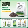 Comida para gatos al por mayor transfronteriza, bolsa grande de carne fresca a precio completo de 25 kg, paquete de muestra para gatos adultos y gatitos, comida para gatos alta en proteínas de 10 kg