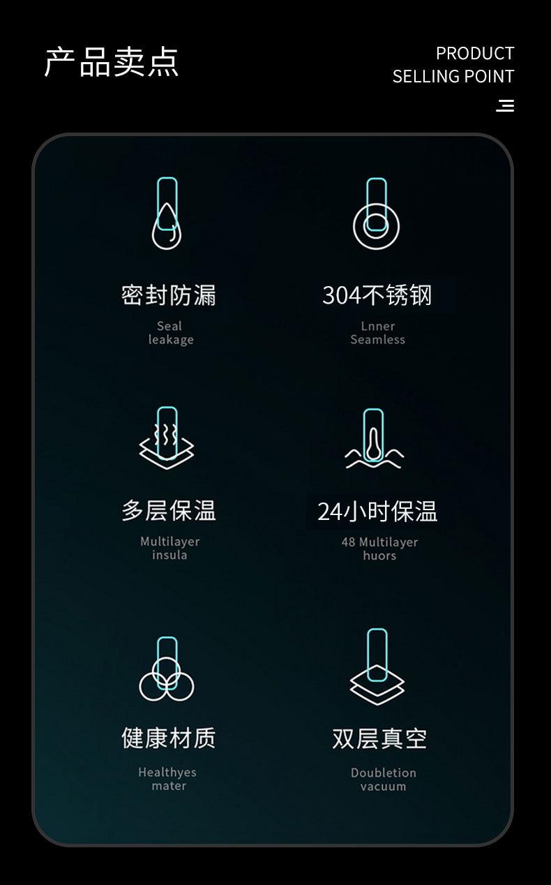 保温杯_02.jpg