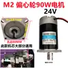 Lista Completa de Accesorios para Máquina Flejadora Motor/CA 220V/Motor/ 24V6090W Vatios Universal Semi-Automático Motor