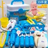 Casa de Brincar de Médico Infantil Conjunto de Brinquedos Menina Enfermeira Artificial Estetoscópio Injeção Bebê Caixa de Ferramentas Médicas