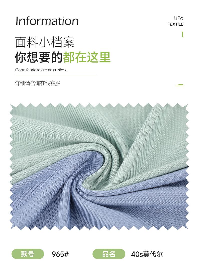 详情页一大段话_07