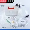 Respirador Simple, Resucitador Artificial Doméstico, Pelota de Despertar, Globo de Respiración de Emergencia, Bolsa de Aire, Bolsa de Aire de Reanimación con Válvula
