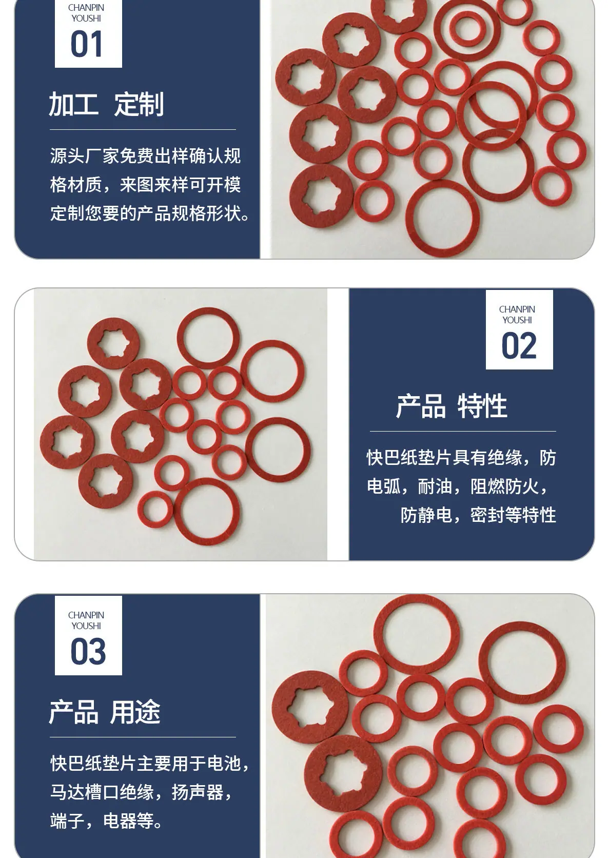 垫片源文件-备份333_04