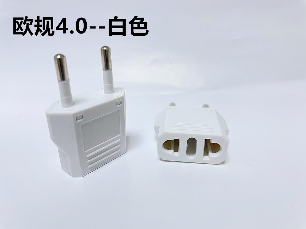 欧规4.0白色