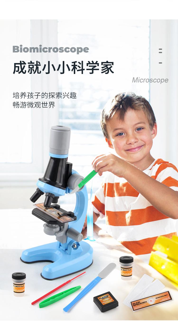 显微镜