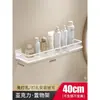 Estante de Almacenamiento para Baño Blanco Leche Acrílico Transparente Montado en Pared para Tocador de Baño