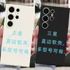 Atacado de Fábrica Capa Personalizada para Celular Samsung S25, Capa de Vidro Personalizada com Seu Próprio Design, Capa Protetora S24 com Impressão de Foto DIY
