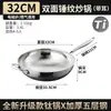 Wok de Titânio Sem Revestimento, Frigideira Antiaderente, Wok de Titânio com Padrão Martelado Escama de Peixe, Wok Doméstico de Liga de Titânio, Wok Pronto para Estoque Transfronteiriço