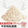 Bainoz Chocolate Fruta Bolo Crocante Decoração Trufa Crocante Sorvete Crocante Grânulos Crocantes Fragmentos Crocantes