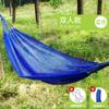 Hamaca para exteriores, malla de seda de hielo, transpirable, para verano, ocio, acampada, individual o doble, con protección para personas, columpio, venta al por mayor transfronteriza