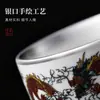 Taza maestra de cerámica incrustada con plata, con interior bañado en plata y diseño de dragón, un juego de té de alta gama para ceremonias de té, empaquetada como caja de regalo, taza individual para regalar