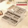 Caja de Almacenamiento de Joyas, Aretes Antioxidación, Aretes, Collares, Caja de Joyas de Acrílico y Terciopelo, Cajón Multifuncional para Cuentas