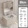 Mueble de baño de piedra sinterizada combinación tocador baño apartamento pequeño balcón integrado lavabo de cerámica montado en la pared