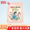 Detergente para Ropa Liby Master Fragrance Fragancia Duradera Suavizante Protección del Color Detergente para Ropa con Perfume para Uso Doméstico