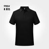 Polo de Manga Curta Antibacteriana Gola Personalizada Roupa de Trabalho Corporativa Lapela Camiseta Business Logotipo Bordado Manga Curta