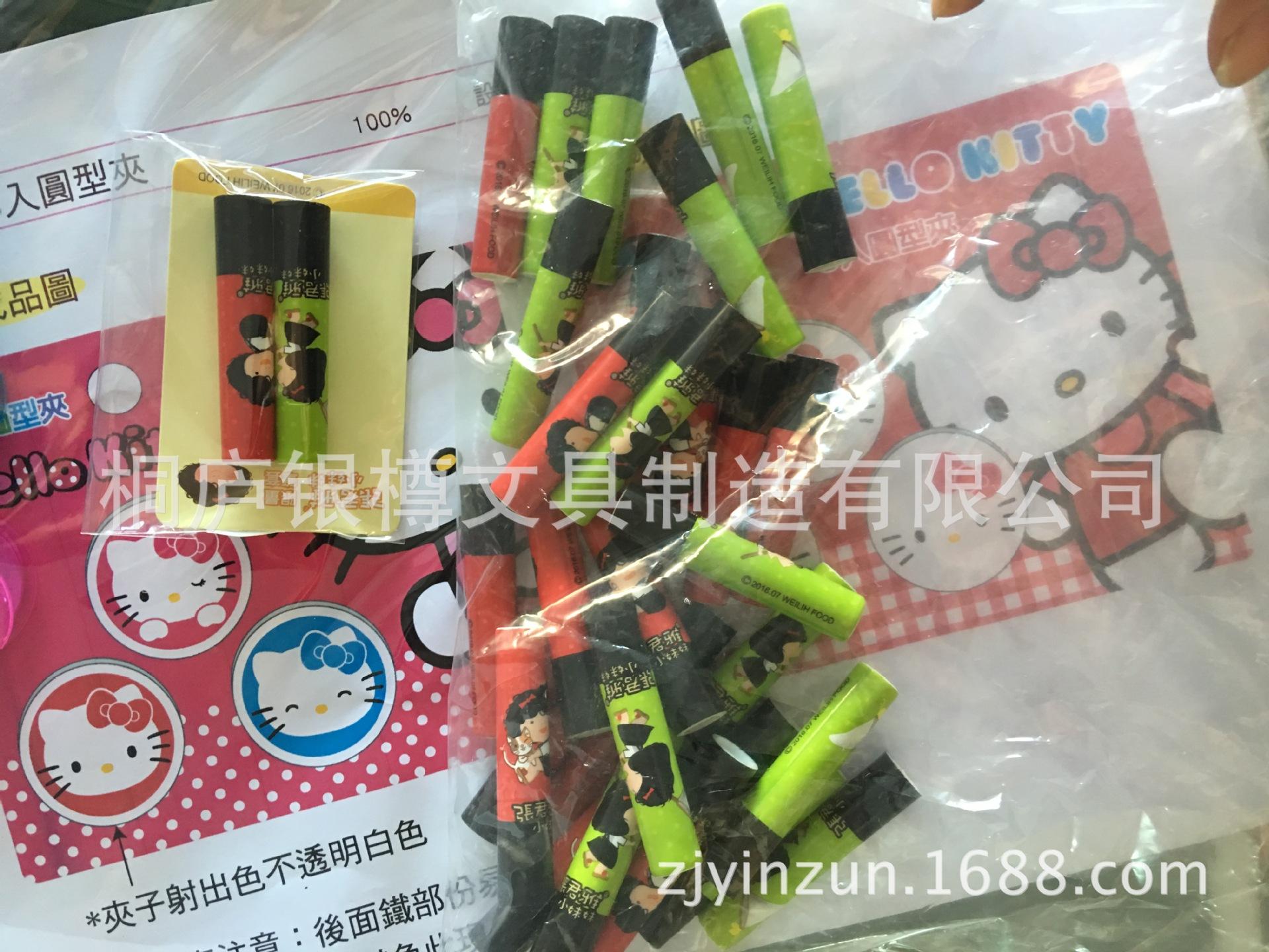 照片 1249