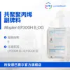 Lyondellbasell Sub-Marca Material PP EP300H B_OG Polipropileno Copolímero Sub-Marca Material Partículas de Plástico