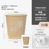 Copo de Café Descartável com Tampa, Embalagem para Viagem Comercial, Copo Especial para Bebidas Quentes, Copo de Papel para Leite com Chá Impresso em Polpa de Bambu, Personalizado