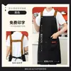 Delantal Impermeable con Impresión de Logo Personalizado para Catering, Café de Trabajo, Té de Leche, Delantal de Ropa de Trabajo de Cocina de Hotel para Mujeres