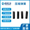 Fabricante de Resortes de Compresión Se Especializa en la Producción de Resortes de Compresión, Resortes de Compresión Duraderos para Teléfono, Resortes de Presión Resistentes a Altas Temperaturas de Acero Inoxidable